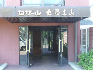 播磨高岡駅 徒歩18分 2階の物件外観写真